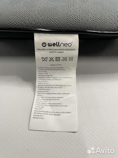 Массажер Wellneo Ultra Slim Shiatsu Massager