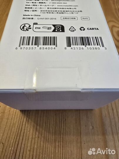 Трипод / селфи-палка Insta360 Mini 2-in-1 Tripod