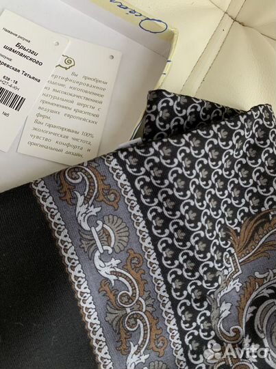 Новый мужской шарш кашне Павлово-Посад