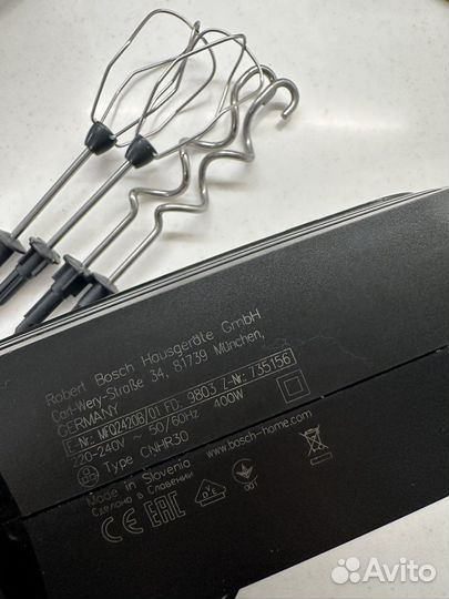 Бронь Миксер Bosch 400W