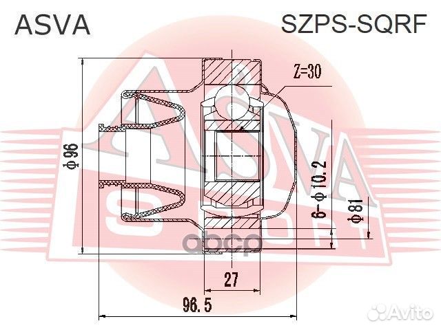 Шрус кардана заднего передний 30x96 suzuki gran