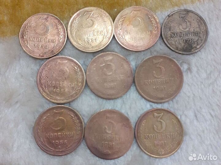 3 капейки 1954,1956,1957,1978,1961 года
