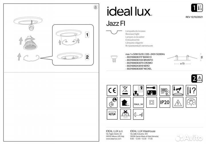 Светильник встраиваемый ideal lux Jazz FI макс.1х5