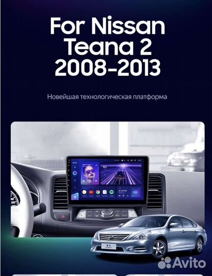 Teana J32 nissan android штатная магнитола teyes