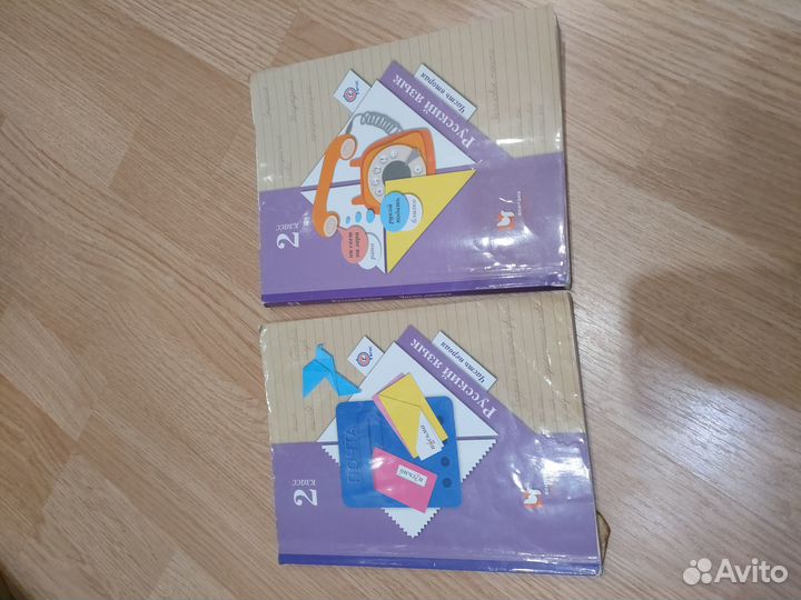 Русский язык 2 класс Иванов Виноградова 1 ч