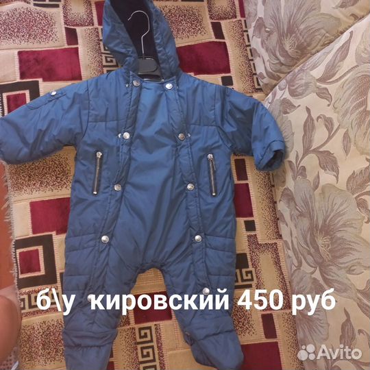 Детские вещи