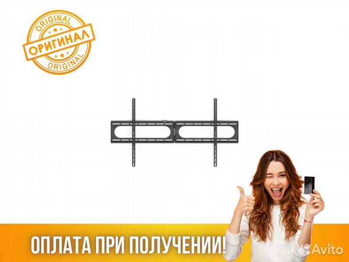 Кронштейн для телевизора Hama Strong