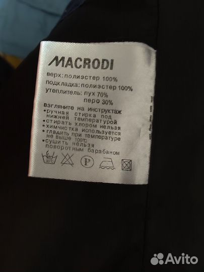 Зимний Пуховик Бомбер