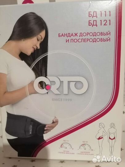 Бандаж для беременных orto