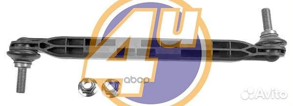 Тяга стаб передн OPL astra J/insignia/saab 9-5