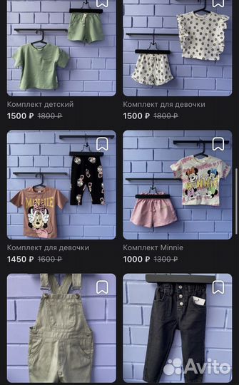 Детская одежда для девочек 104 см новая