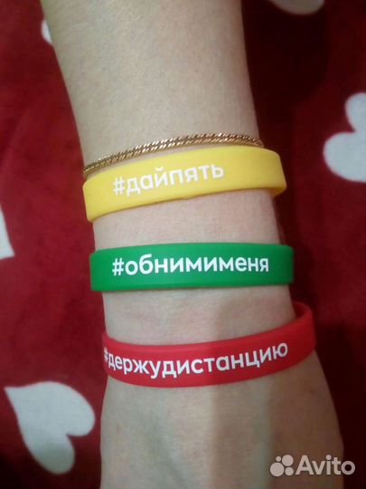 Силиконовые браслеты с логотипом