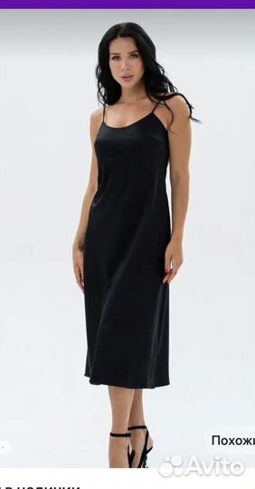 Платья в ассортименте