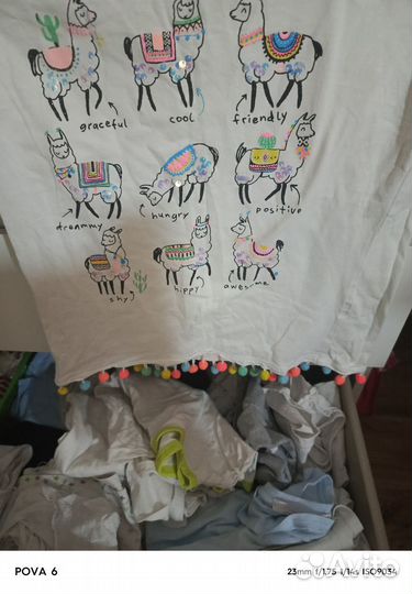 Детские вещи