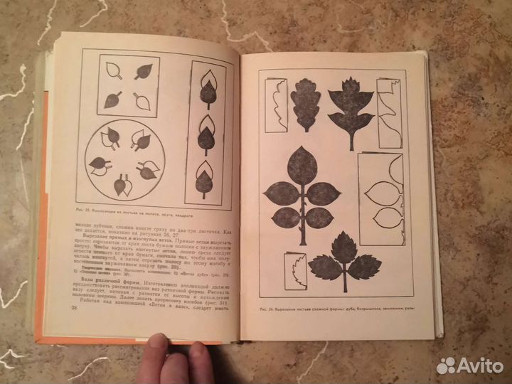 Книги по творчеству с бумагой