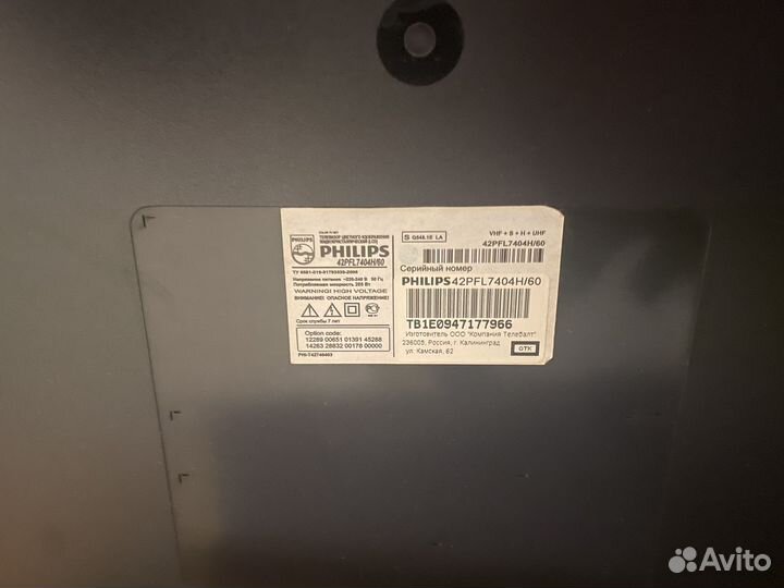 Телевизор Philips 42pfl7404