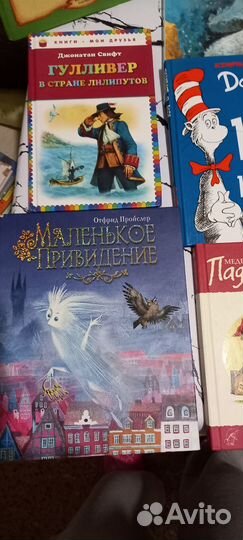 Детские книги