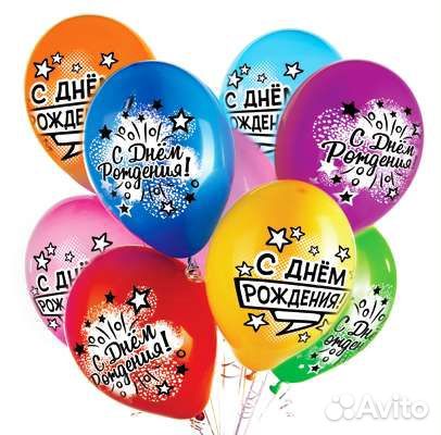 Воздушный шар