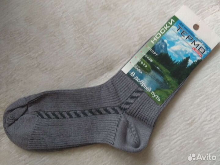 Термоноски мужские