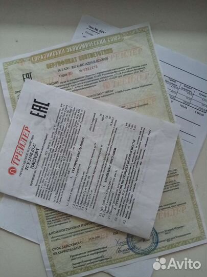 Фаркоп на гранту