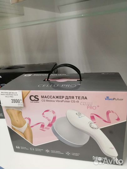 Приборы для ухода и массажа лица и тела