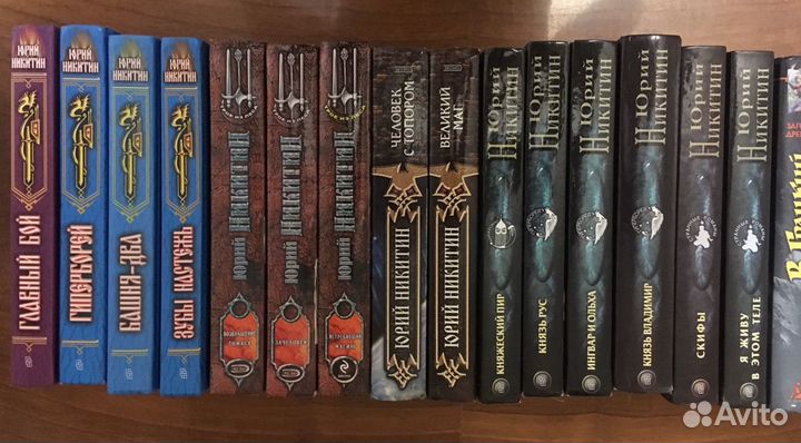 Фэнтези. Юрий Никитин, Мария Семёнова, Грацкий