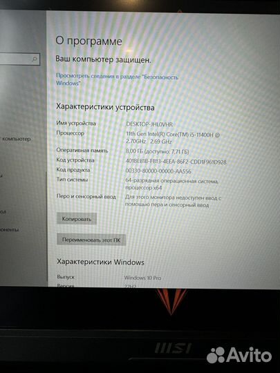 Игровой ноутбук MSI katana (11SC-483XRU)