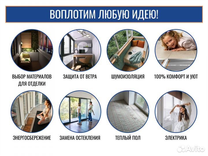 Остекление террасы дома, веранды