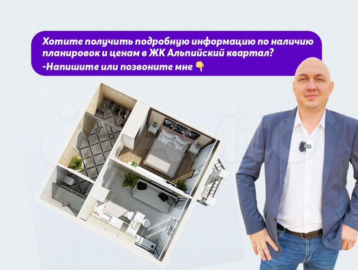 2-к. квартира, 45,5 м², 4/18 эт.