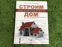 Йожеф косо современный загородный дом от фундамента до крыши