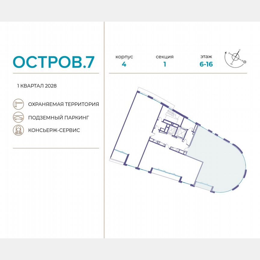 4-к. квартира, 162,1 м², 4/19 эт.