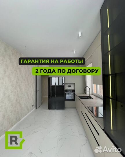 Ремонт квартир под ключ с работой и материалами