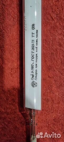 Термометр ртутный лабораторный из СССР