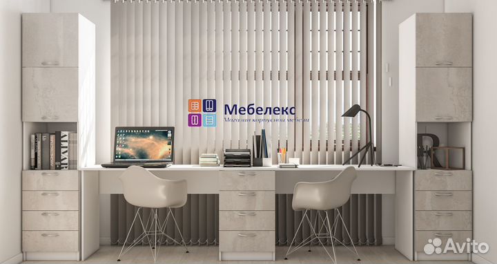 Рабочая зона