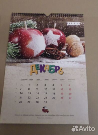 Календари карманные, отрывные, перекидные