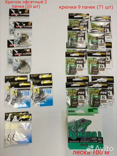 Набор для рыбалки