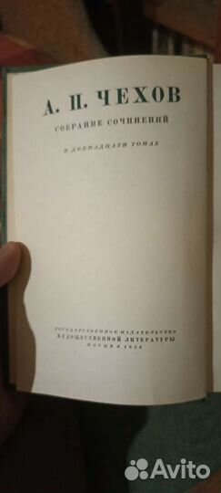 Старинные книги