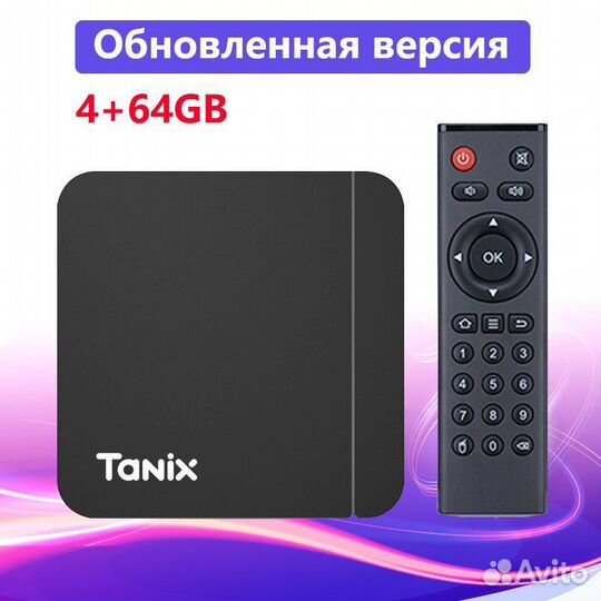 Tanix W2 Pro 4/64 Гб новая Android тв приставка