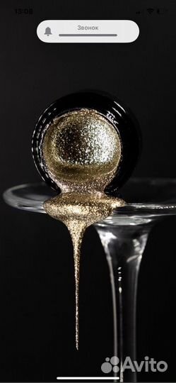 Жидкая фольга