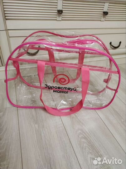 Cумка в роддом