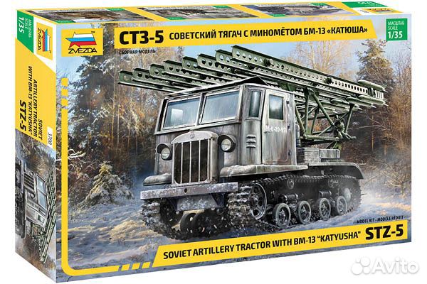 Сборные пластиковые модели Звезда