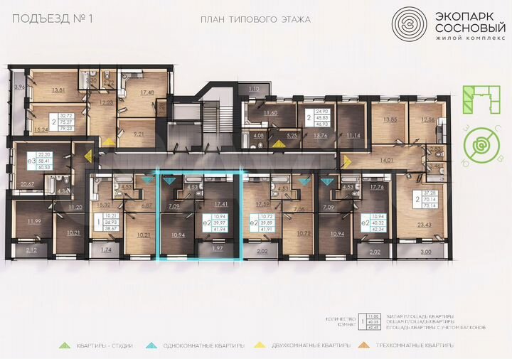 1-к. квартира, 39,7 м², 2/4 эт.
