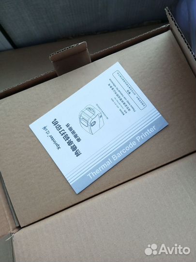 Принтер для этикеток/чеков/наклей Xprinter XP-365B