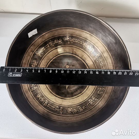 Тибетская поющая чаша 9 металлов, d-22см. Кованая