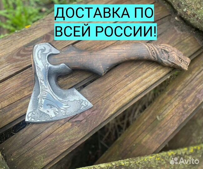 Топор Ручной работы дракон Чехол в подарок