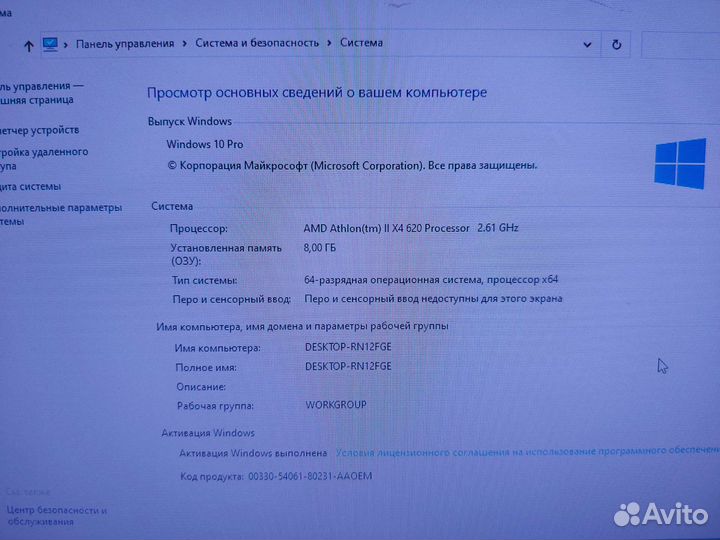 Материнская плата gigabyte ga-ma770-us3