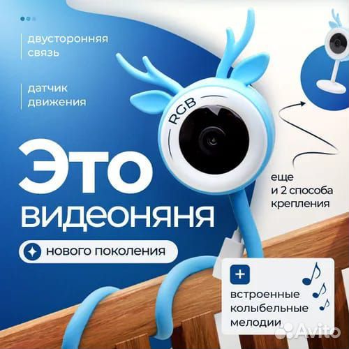 Видеоняня, радионяня (мини камера)