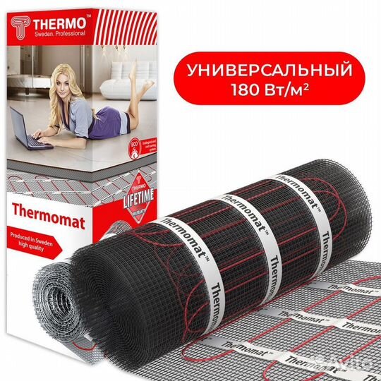 Теплый пол Thermomat TVK - 180