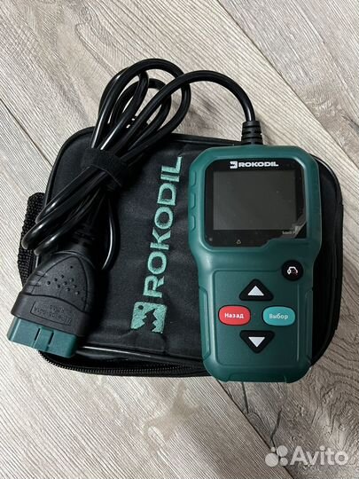 Автосканер Rokodil ScanX