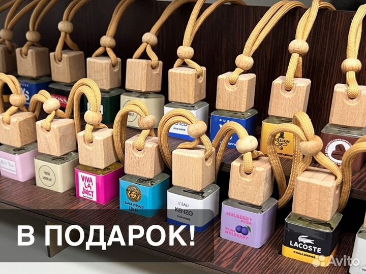 Авточехлы, накидки из велюра +автопарфюм в подарок